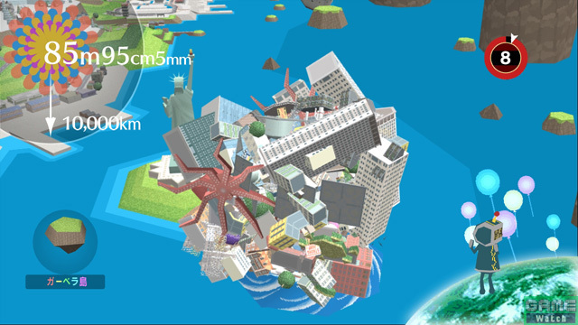 1241_0004 el katamari (photo 2)