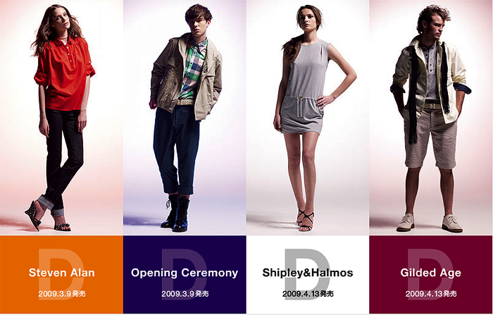 uniqlocollab Japan gets tilted by Uniqlo (photo 2)